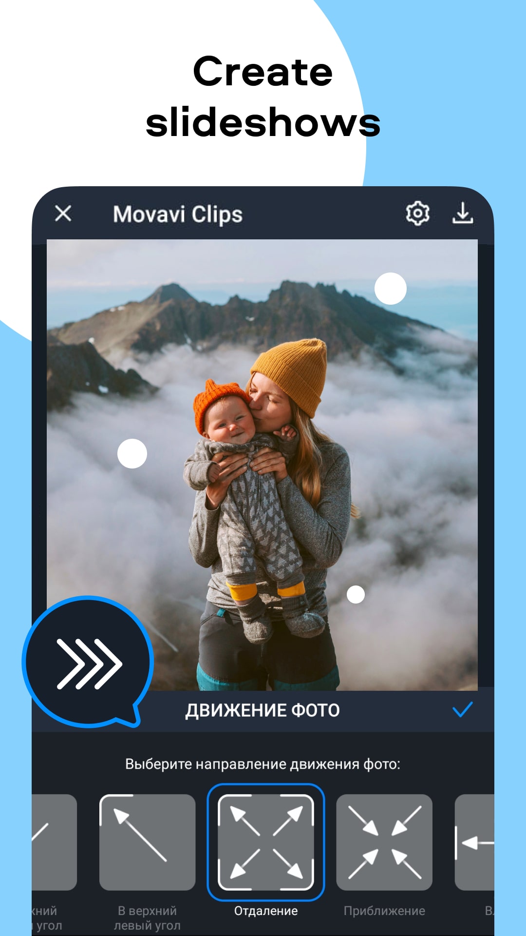 Movavi-Clips-4.jpg