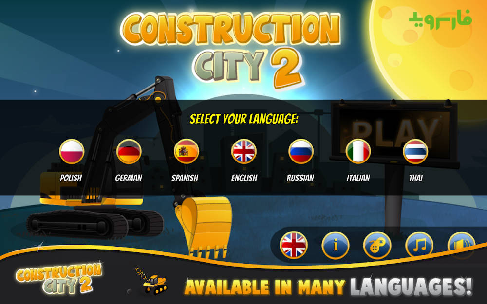 Construction-City-2-4.jpg