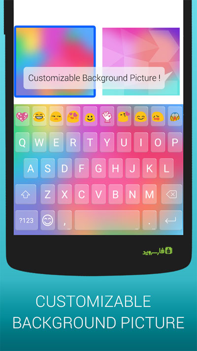 Emoji-Keyboard-4.jpg