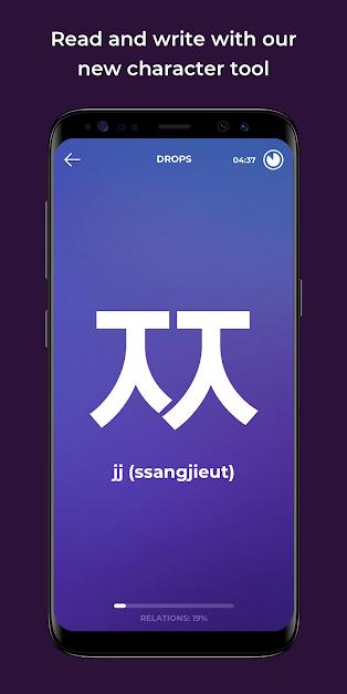 Drops-Learn-Korean-language-and-Hangul-alphabet-3.jpg