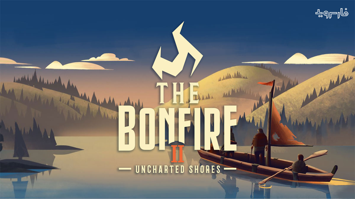 The-Bonfire-2-1.jpg