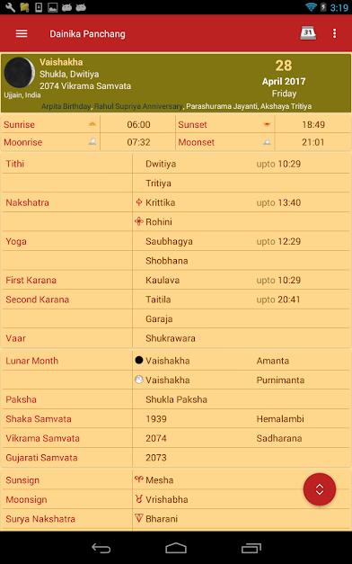Hindu-Calendar-12.jpg