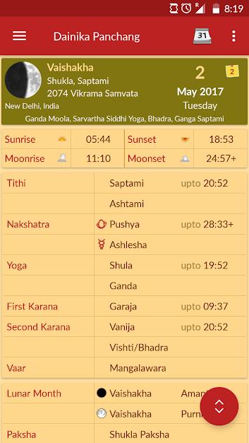 Hindu-Calendar-7.jpg