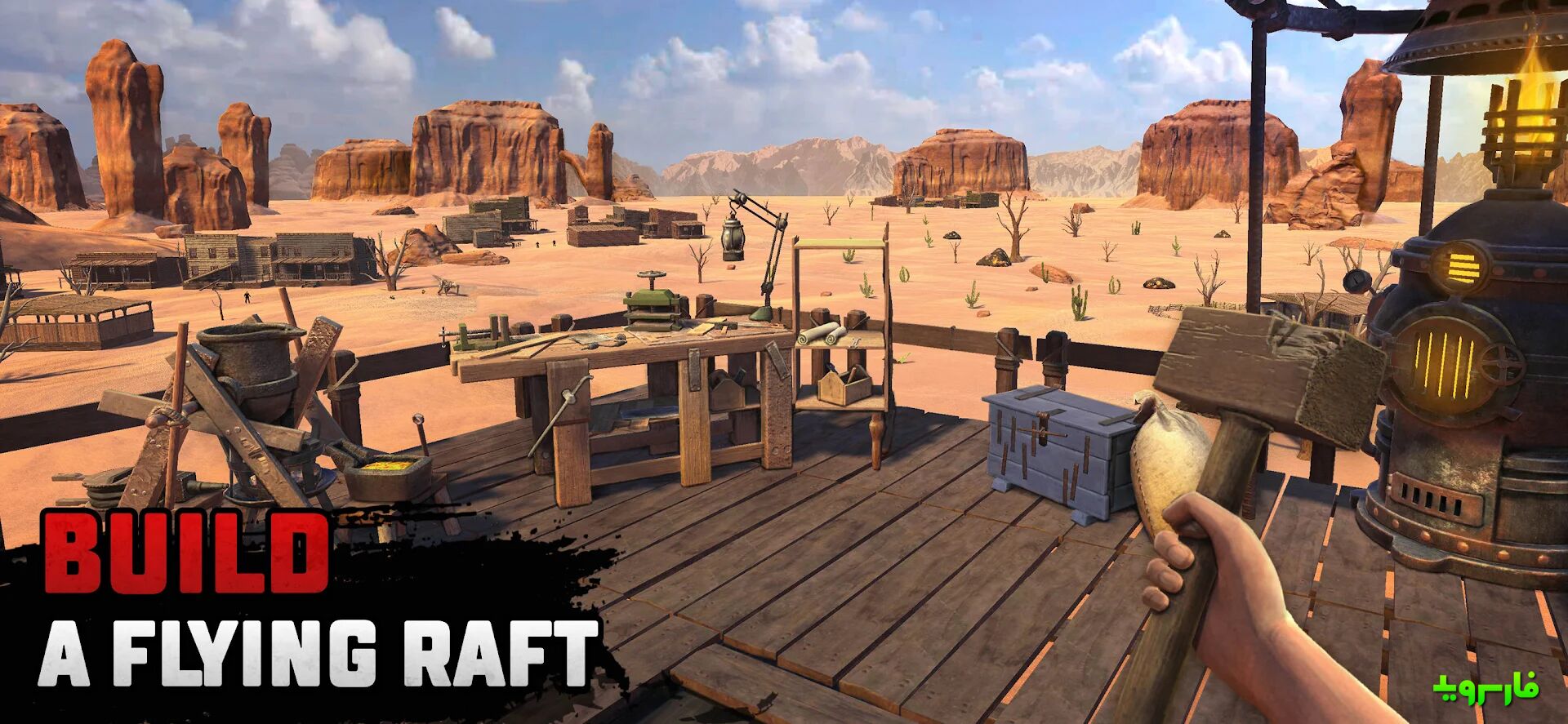 Raft-Survival-Desert-Nomad-1.jpg
